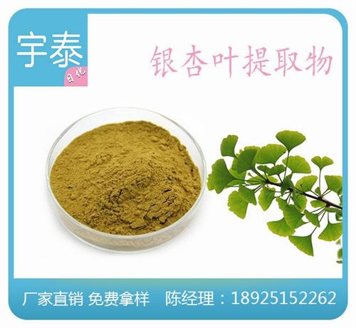 甘草提取物加工、甘草提取物、宇泰(多图)  甘草提取物厂家直