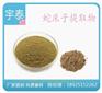 甘草提取物_宇泰_甘草提取物加工