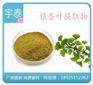 甘草提取物加工、甘草提取物、宇泰(多图)