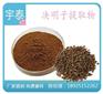 红花提取物,宇泰,红花提取物公司