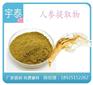 何首乌提取物公司,何首乌提取物,宇泰(查