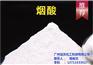 高纯度烟酸供应商,高纯度烟酸,谊滨高纯度