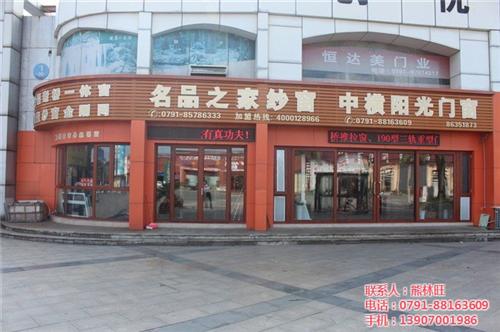 南昌中横阳光窗业、青云谱铝包木、什么是铝  什么是铝包木门窗  铝包木门窗多少钱  铝包木折叠门