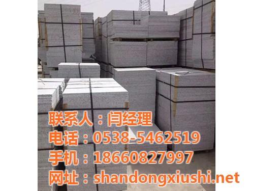汶上锈石产地|银川锈石|京华石材加工厂(  自然面锈石  求购黄锈石