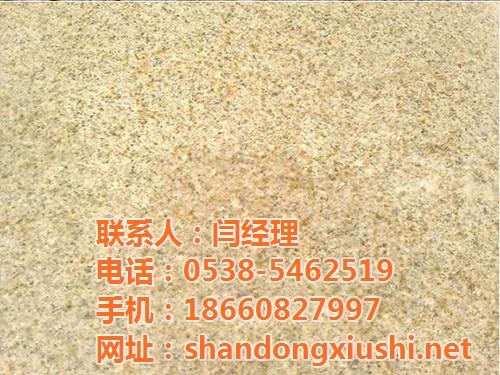 汶上锈石,潍坊锈石,京华石材(查看)  汶上黄锈石价格  火烧面黄锈石