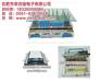 滁州测试治具,合肥荣测捷,ICT测试治具