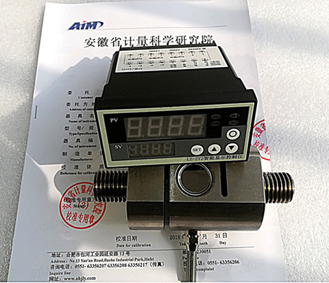 合肥力智LZ-LS8拉力传感器  轮辐式称重传感器  轴销传感器
