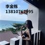 福建省保险代理区域转让
