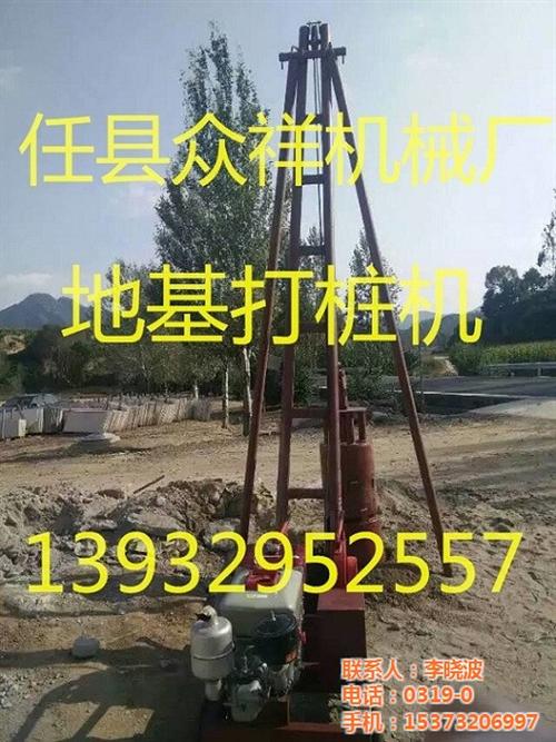 小型楼房地基打桩机,楼房打桩机,楼房地基  云南楼房地基打桩  楼房地基打桩机厂