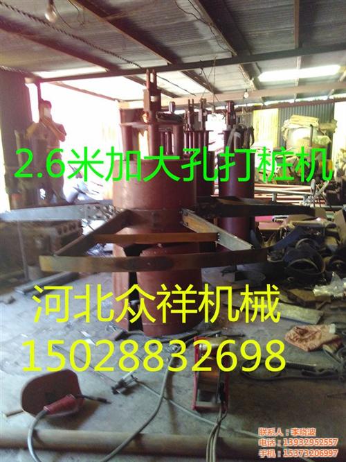 洛阳铲打桩机视频_贵州洛阳铲打桩机_众祥  民用洛阳铲打桩机  洛阳铲打桩机报价