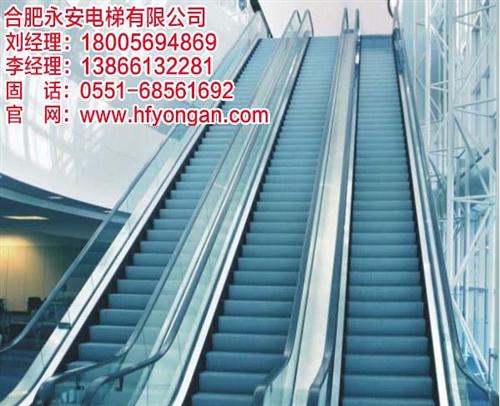 巢湖自动扶梯,合肥永安,商场自动扶梯  自动扶梯厂家  自动扶梯价格