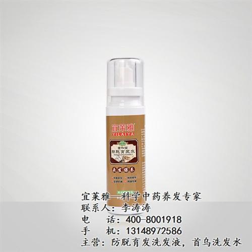 防脱育发液供应商家_防脱育发液_宜莱雅竭 防脱育发液哪种品 防脱育发液哪个品