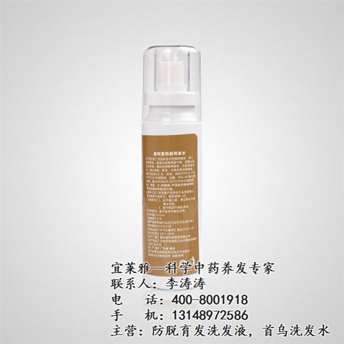 防脱育发液供应商家,防脱育发液,宜莱雅竭  防脱育发液哪里有  防脱育发液批发厂