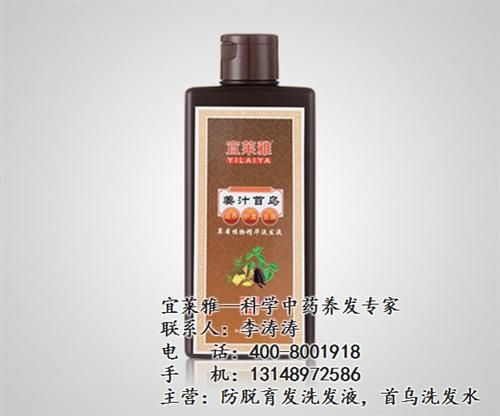 宜莱雅护发育发水,宜莱雅护发,彻底为您解  宜莱雅护发科技  宜莱雅防脱育发水