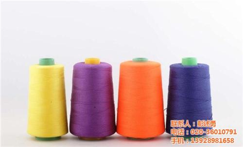 蓓蕾线业、涤纶线、广州尼龙涤纶线批发  广州涤纶线厂家订  广州珠光涤纶线批