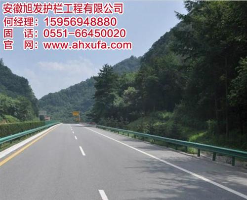 防撞波形护栏|宿州波形护栏|安徽旭发(多  波形护栏厂家  高速波形护栏