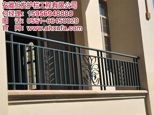 阳台护栏|合肥护栏|安徽旭发(查看)  护栏多少钱一米  护栏价格