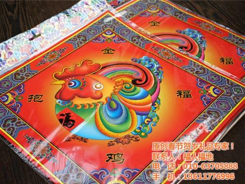 精装对联礼盒|福人福地|精装对联礼盒制作  精装对联礼盒批发  精装对联礼盒报价