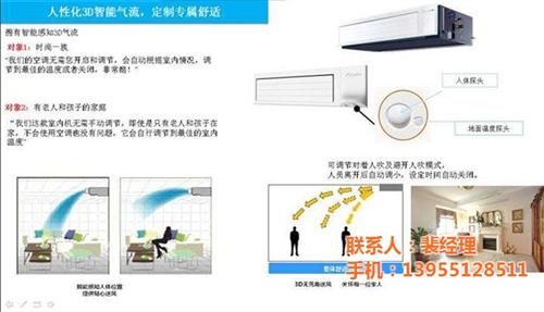 安徽谐城|宣城中央空调|商场中央空调  商用中央空调  家用中央空调
