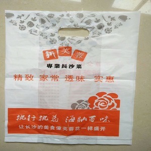 宁德平口袋制造生产工厂|宁德平口袋制作生产商