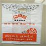 宁德平口袋制造生产工厂|宁德平口袋制作生产商