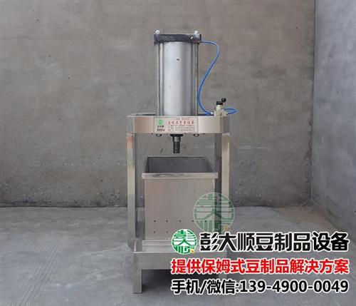 专利豆腐坊设备、豆腐坊设备、【彭大顺豆腐  专业豆腐坊设备  全套豆腐坊设备