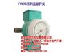消防水用流量开关_北光仪表_专业生产消防
