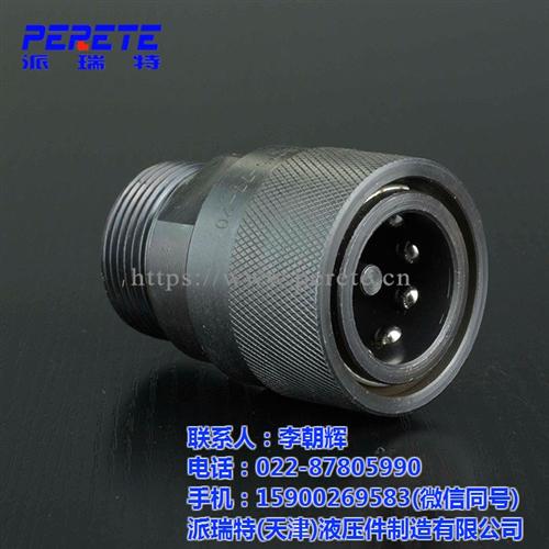 贵州省碳钢快速接头_派瑞特液压_碳钢快速  碳钢快速接头规格  碳钢快速接头价格  碳钢快速接头标准