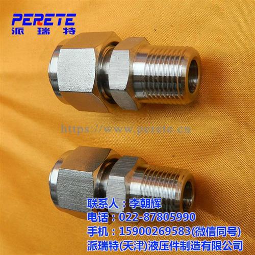 扩口式端直通管接头销售_扩口式端直通管接