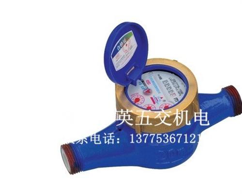 高压水表、高邮水表、镇江华英五交(图)  智能水表价格  大口径水表