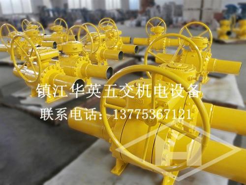 镇江华英五交_高邮固定球阀_固定球阀型号  固定球阀哪家好  固定球阀批发