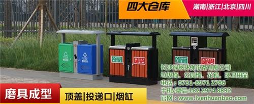 怀化垃圾桶|绿恩环保|社区垃圾桶&nbsp;&nbsp;垃圾桶品质&nbsp;&nbsp;垃圾桶哪里买