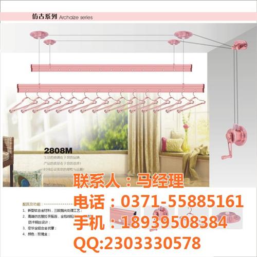 【鸿祥智能】、郑州晾衣机、河南晾衣机批发  河南晾衣机价格  河南晾衣机批发厂