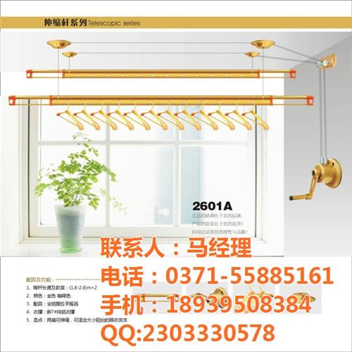 郑州智能晾衣架,【鸿祥智能】,河南智能晾  河南智能晾衣架厂  河南智能晾衣架生  河南智能晾衣架批