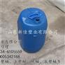 荣成30升塑料桶,新佳,30升塑料桶生产
