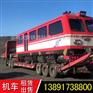 铁路DF4B内燃机车290/380轨道车出租.出售.大修