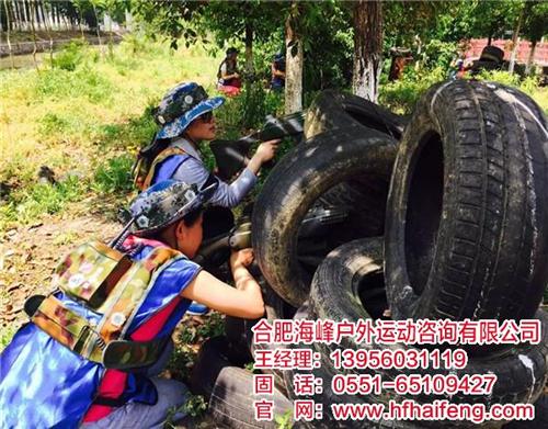 合肥海峰、六安真人cs、镭战俱乐部真人c  专业真人cs  真人cs多少钱