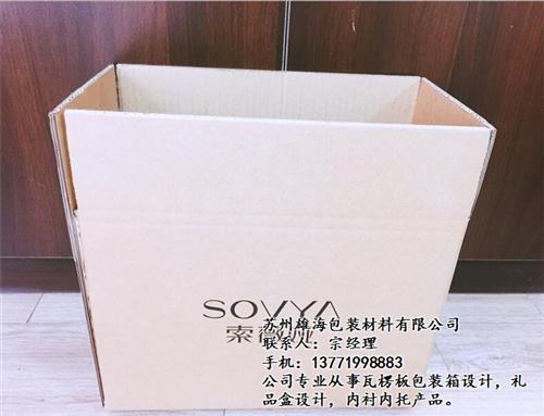 纸箱生产|连云港纸箱|雄海纸箱包装(多图  纸箱加工  纸箱厂