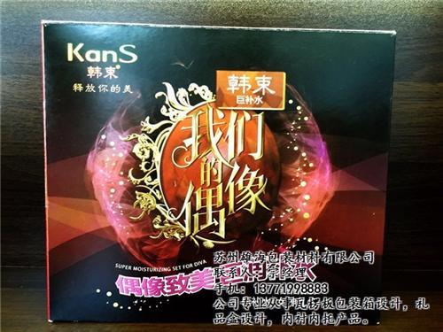 雄海礼盒包装、连云港礼品盒、礼品盒加工  专业设计礼品盒  礼品盒厂