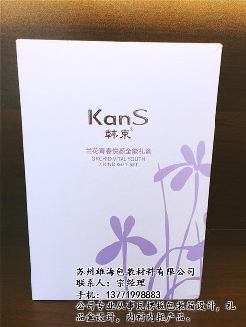 纸盒厂、纸盒、雄海礼盒包装(图)  纸盒加工  专业设计纸盒