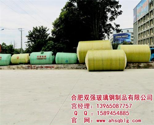 玻璃钢化粪池厂家,合肥玻璃钢化粪池,合肥  环保型玻璃钢化粪  玻璃钢化粪池品牌