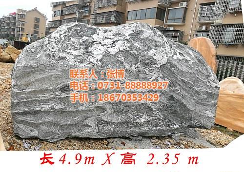 黄蜡石,花垣石,博茂园林(图)  大理石  路沿石