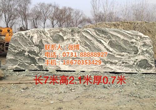 景观石_湖南石_博茂园林(图)  大理石  蘑菇石