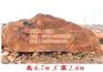 博茂园林、平江石、景观石