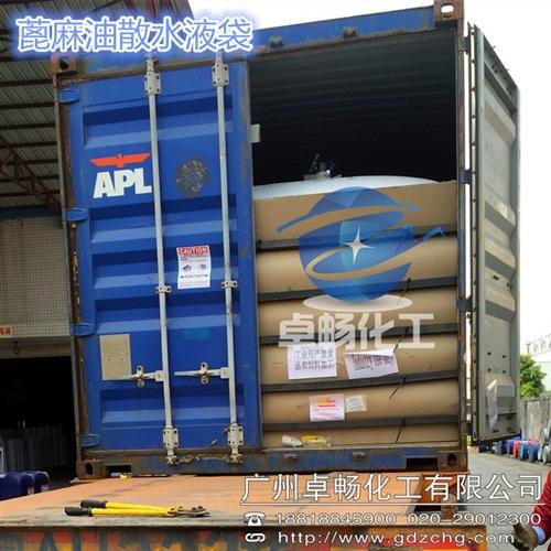 散水液袋蓖麻油一手货源,蓖麻油,卓畅化工  散水液袋蓖麻油代