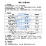 原装蓖麻油码头现货_蓖麻油_卓畅化工—共