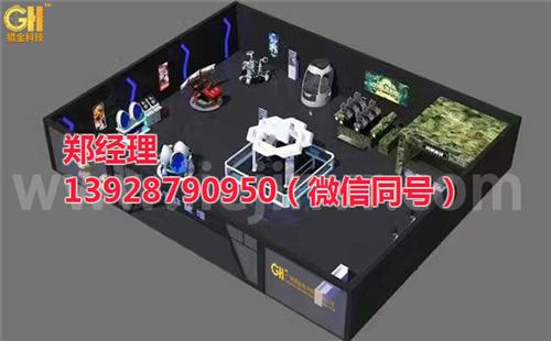 体验馆,猎金科技,5d体验馆设备  台风体验馆  地震VR体验馆