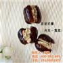 枣夹核桃的热量、枣夹核桃、希瑞食品(多图