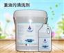 厂家供应直销重油污清洗剂