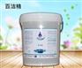 厂家供应直销百洁精
